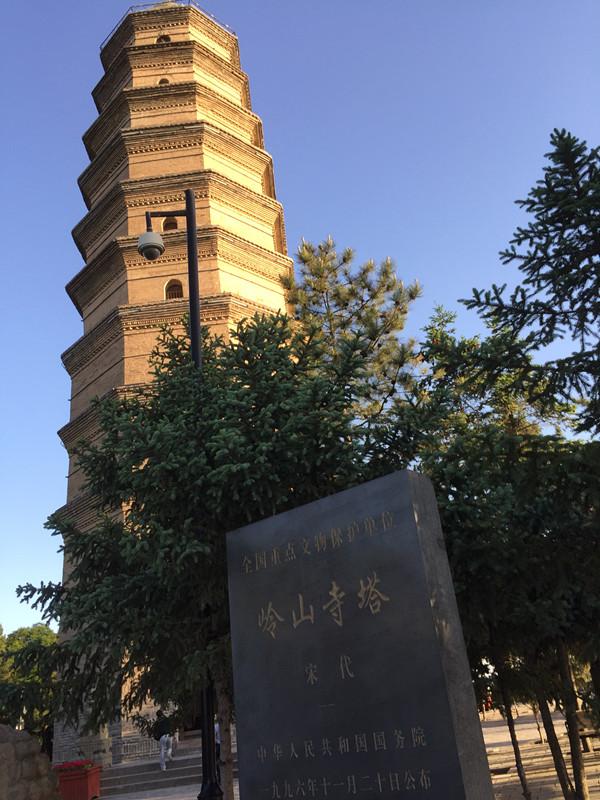 延安：她的名字不止叫红