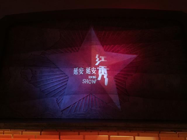 延安：她的名字不止叫红