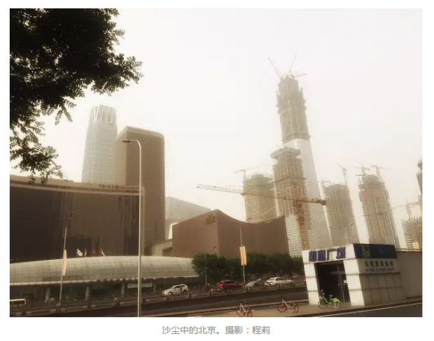 研究 | 中国人每年愿意为PM2.5减排支付539元