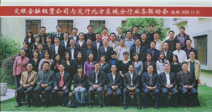 【jrbb推荐】杨博钦为中国社科院MBA学员讲授《金融租赁原理与实务操作》课程