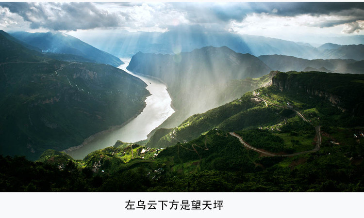 巫山旅游局推荐:巫山最美风景大道 - 何志宏 - 何志宏摄影