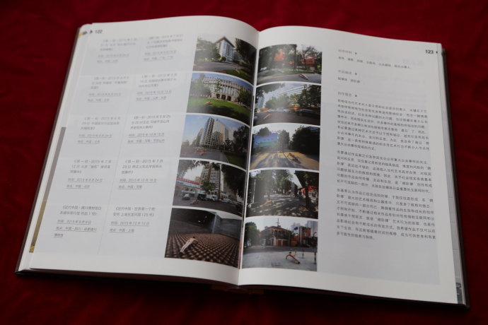 中国行为艺术年鉴与“俯卧撑” 中国行为艺术年鉴与“俯卧撑”