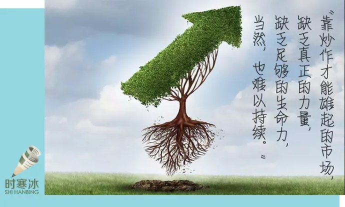 时寒冰:从中西烹饪看股市、看思维等等 时寒冰:从中西烹饪看股市、看思维等等