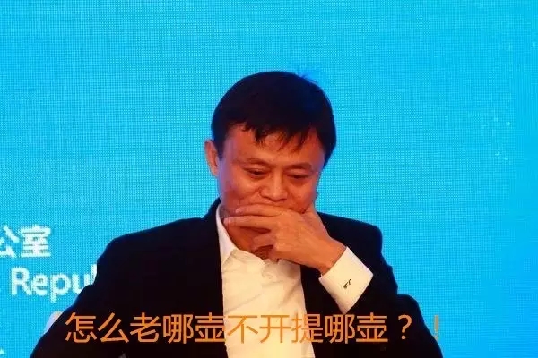 [转载]深扒隐形富豪：马云王健林算什么，他才是真正的中国首富！