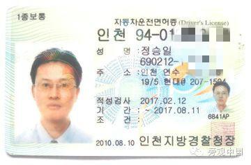 【旁观日记】去韩国就算不看星星，好歹得考个驾照