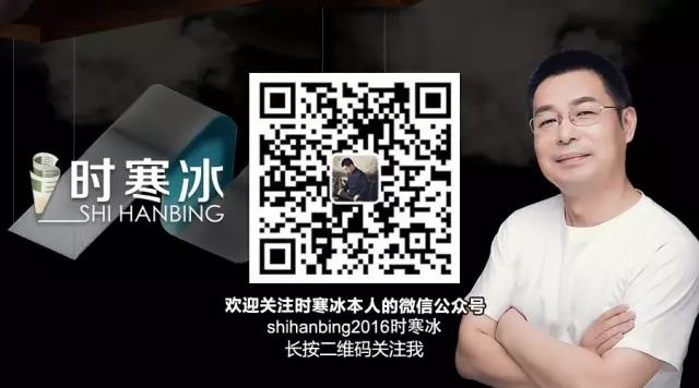 时寒冰:特朗普手撕美国:从美国至上到白人至上 时寒冰:特朗普手撕美国:从美国至上到白人至上