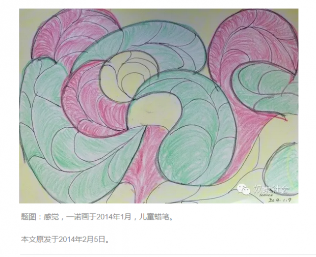 面试官觉得好才是真的好 | 一诺八年面试官经验谈（二）