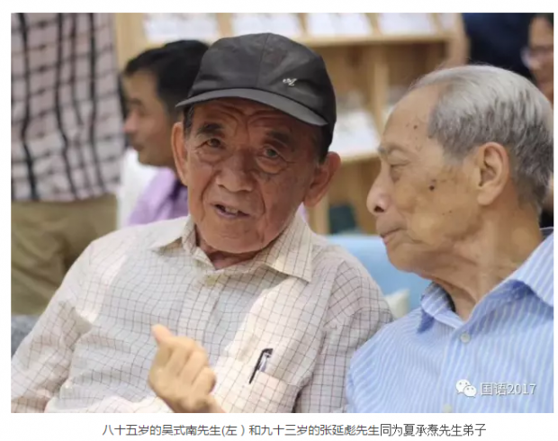 文学的人性观——听吴式南先生讲文论