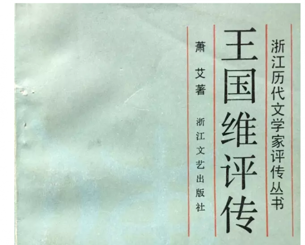 五十之年，只欠一生