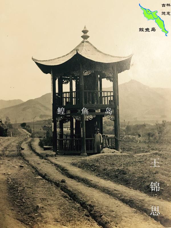 1930年日本拍摄吉林好太王碑照片