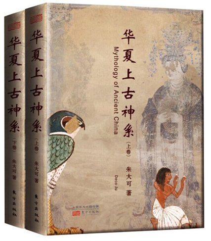 朱大可:中国人的焦虑和文艺疗法 朱大可:中国人的焦虑和文艺疗法