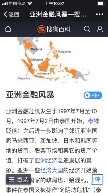 怎么办?香港金融战会否重来? 怎么办?香港金融战会否重来?