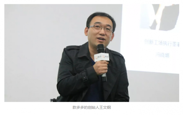 创业者眼中的中国时尚地图和背后底层逻辑