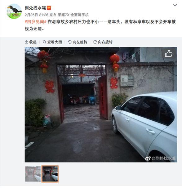 这是连快手都没有的真实中国