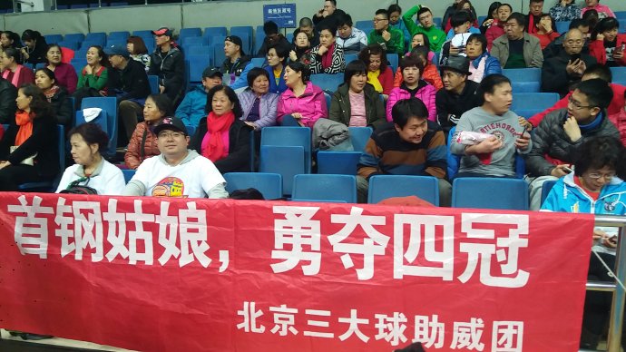 别问首钢姑娘有没有男朋友 别问首钢姑娘有没有男朋友