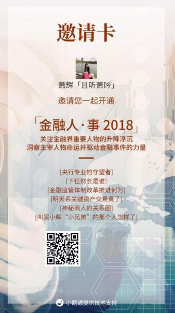 兰德公司这样想象中美之战 兰德公司这样想象中美之战