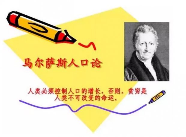 从“计划生育”到“市场生育”，从“不让生”到“不敢生”