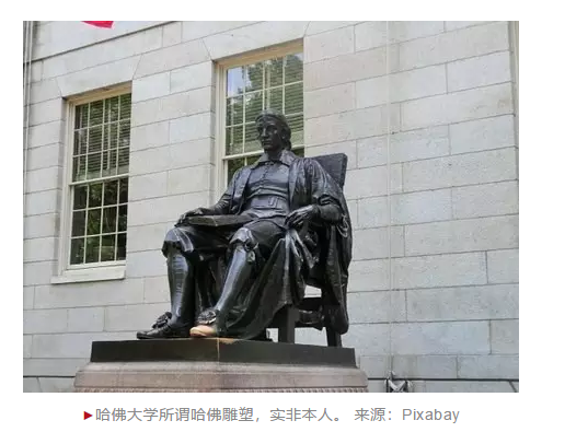 饶毅：提高美国精英大学录取华人的一个方法