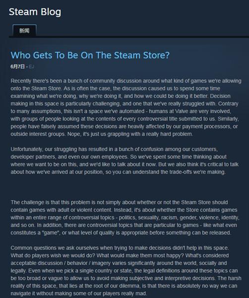 Steam正式入华后 腾讯WeGame成功的可能性还有多大？