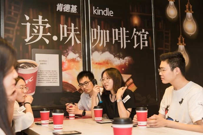肯德基联手亚马逊Kindle试水咖啡主题店中店能成功吗？