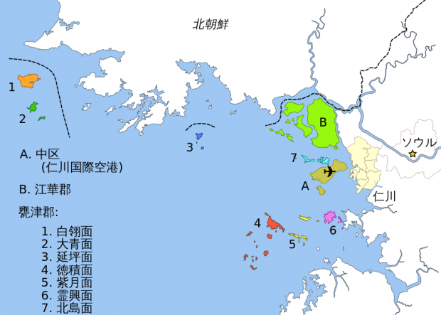 夏冰:金浦-江华岛:海上火药桶——目击朝鲜战场的"最后"面影(完结篇)