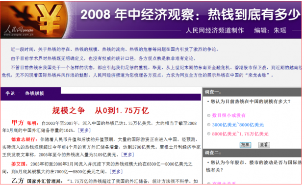 与张明兄三次邂逅的故事 与张明兄三次邂逅的故事