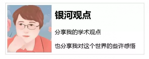 银河观点:如何看待中性化焦虑 银河观点:如何看待中性化焦虑