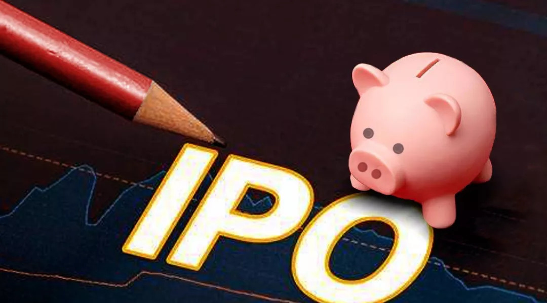 泸州商业银行提交IPO申请：港股或迎来史上最“迷你”城商行
