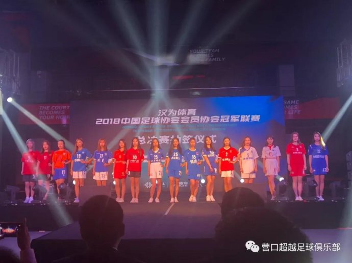 城超联赛是怎样发掘一头卧虎? 城超联赛是怎样发掘一头卧虎?