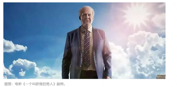 李源：总生气怎么办？