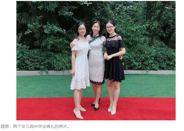 益心：写给18岁的你们