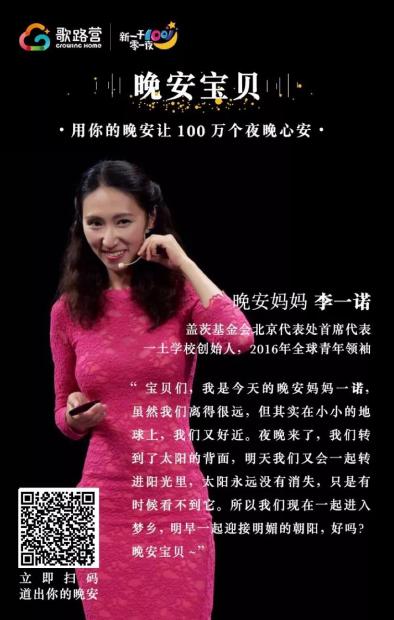 和一诺一起说：宝贝，别哭