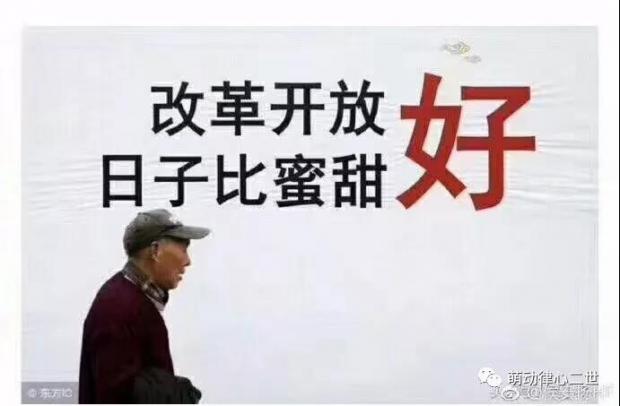 基尼系数不断扩大,是标志改革开放失败吗? 基尼系数不断扩大,是标志改革开放失败吗?