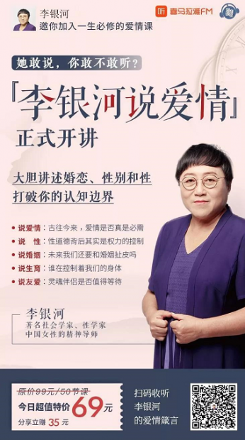 银河心语:我们能否永远相爱 银河心语:我们能否永远相爱