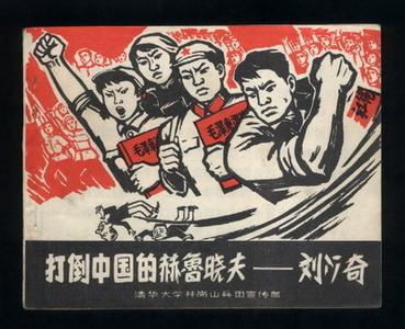 中国足球大笑话|不许国足教练严格要求队员 中国足球大笑话|不许国足教练严格要求队员