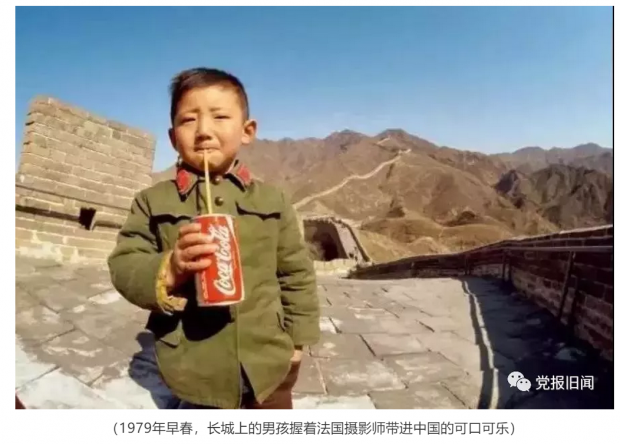 可口可乐是怎么进入新中国的？