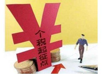 杨望：个税改革红利的国际视角