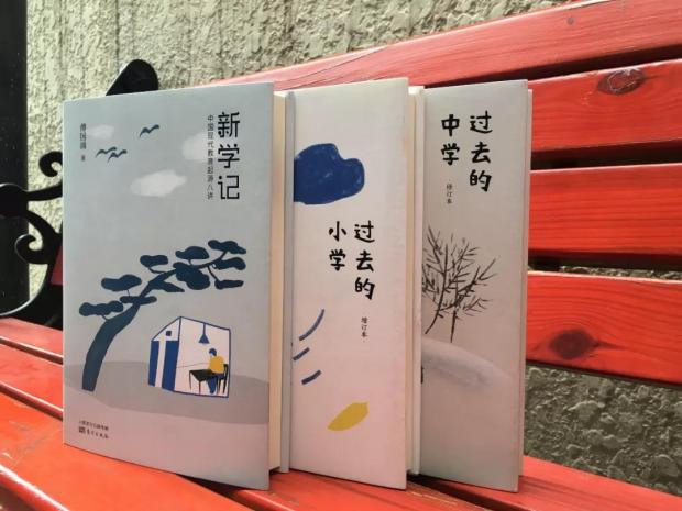 傅国涌 一个独立学者的生命大欢喜 傅国涌 财新博客 新世纪的常识传播者 财新网