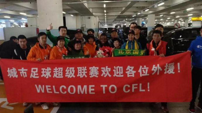 城超总决赛洛阳揭晓,京城球迷助威兼旅游 城超总决赛洛阳揭晓,京城球迷助威兼旅游