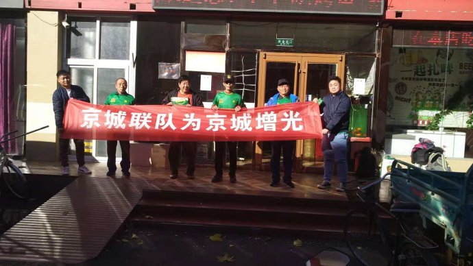 城超联赛总决赛也有球迷远征 城超联赛总决赛也有球迷远征