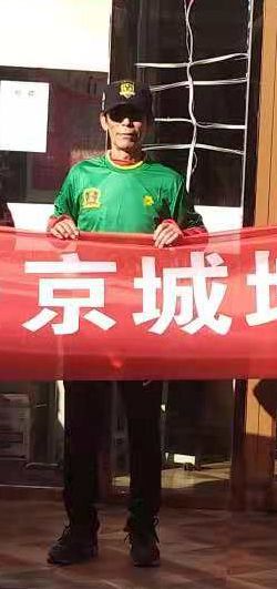 城超联赛总决赛也有球迷远征 城超联赛总决赛也有球迷远征