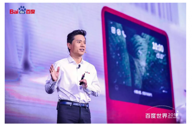 李彦宏发布地表最强“无人驾驶挖掘机”，中国首款L4级自动驾驶乘用车两年后可购买
