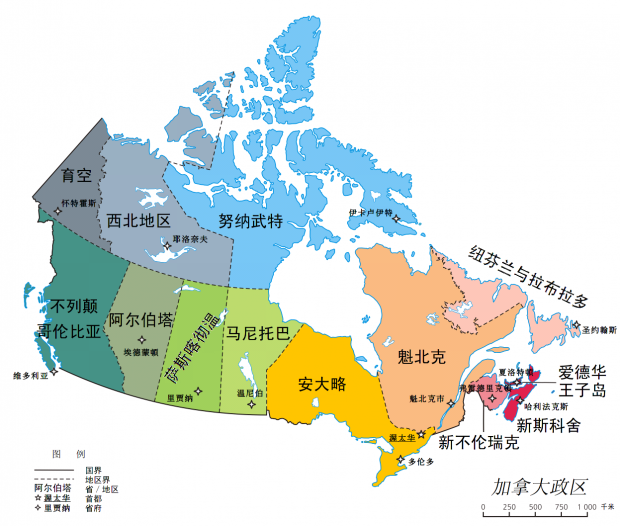 加拿大的市、省和地区规划