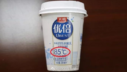 光明牛奶85°C案法律分析