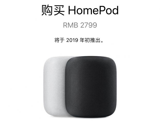 苹果HomePod明年在中国发售，能争得过阿里、小米、百度们吗？