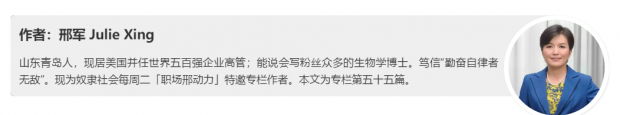 邢军:在各款交活期限压力下不差地活好