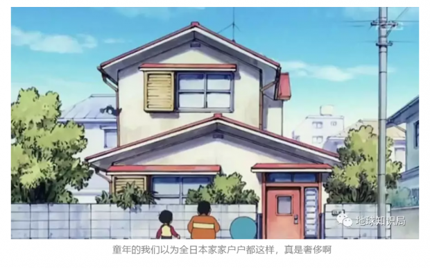 日本人多地少，为什么还能一家一栋房？