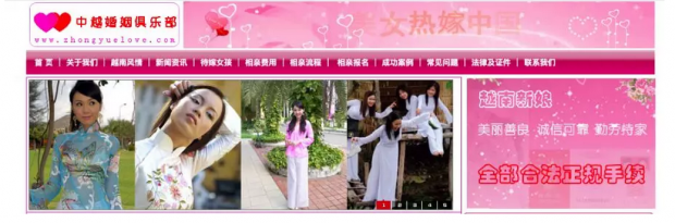 越南新娘能解决中国大龄男青年结婚问题吗？