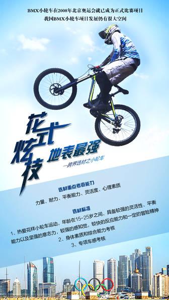 花滑搞的这个跨界,可以给高分