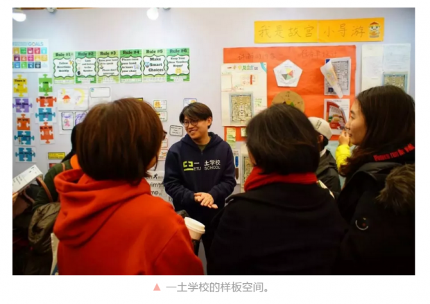 见了牛人们,才知道要这样做父母